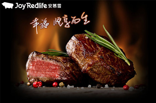 江苏安慕雪餐饮管理有限公司官方网站设计制作