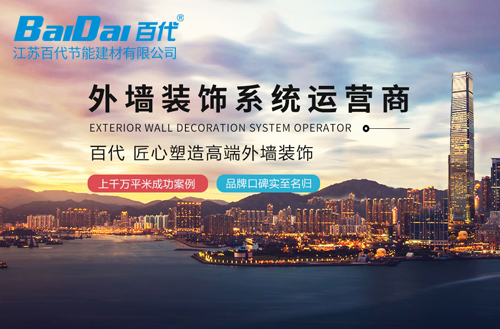 江苏百代官方网站设计制作