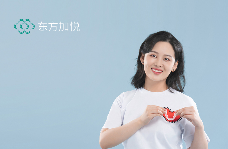 东方加悦（江苏）医疗科技有限公司官方网站设计制作