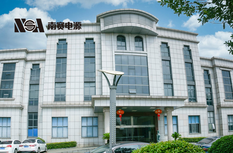 常州南赛电源科技有限公司官方网站设计制作